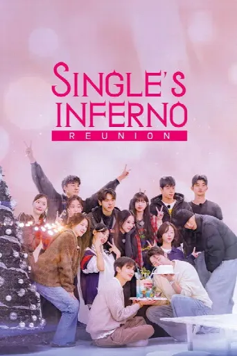 Single's Inferno Reunion (2026) poster