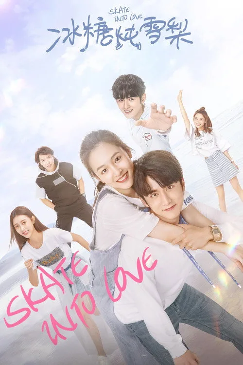 Skate Into Love (2020) poster