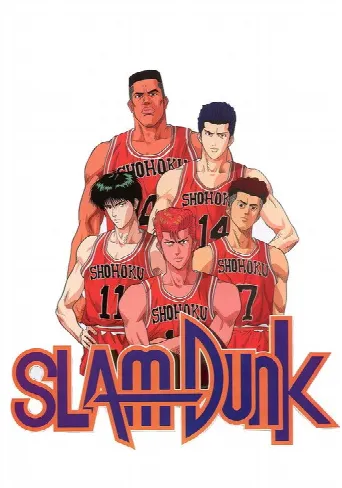 Slam Dunk (1993) poster