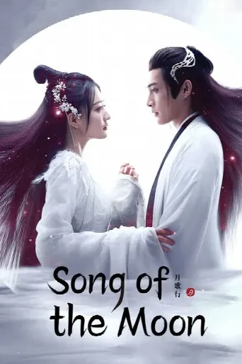 Song of the Moon (2022) poster