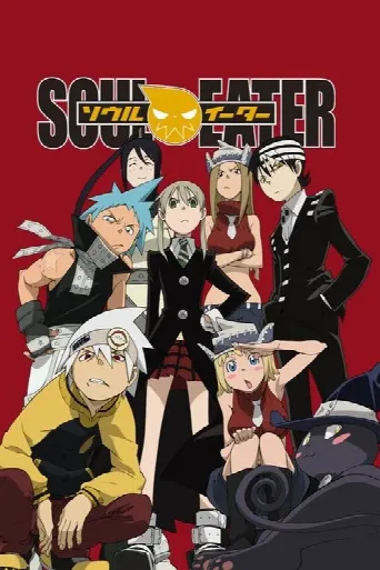 Soul Eater (2008) poster