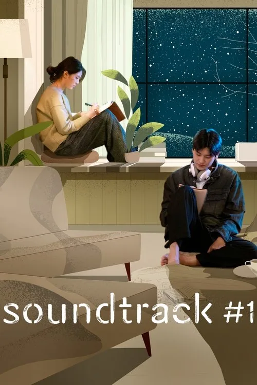 Soundtrack #1 (2022) poster