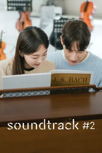 Soundtrack #2 (2023) poster