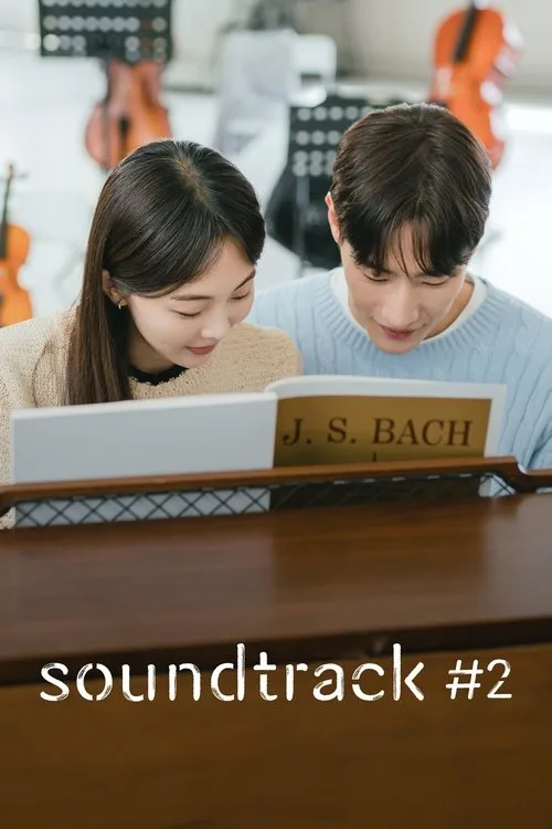 Soundtrack #2 (2023) poster