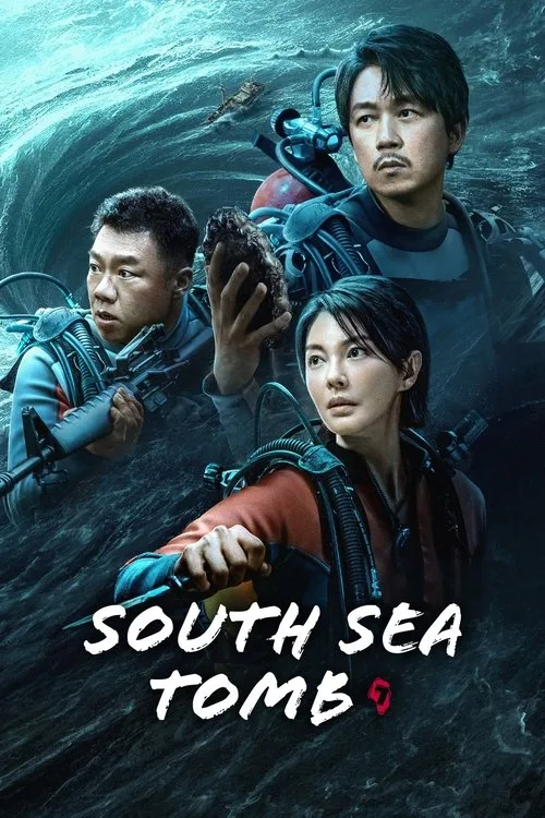 South Sea Tomb (2023) poster