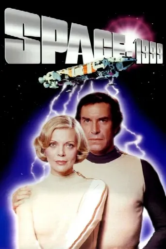 Space: 1999 (1975) poster