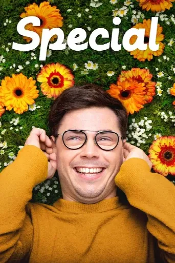Special (2019) poster