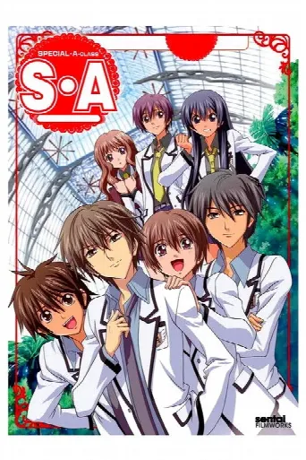 Special A (2008) poster