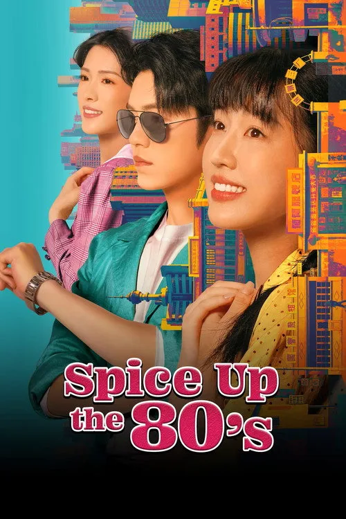 Spice Up the 80's (2025) poster