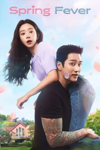 Spring Fever (2026) poster