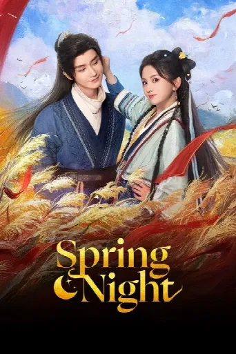 Spring Night (2025) poster