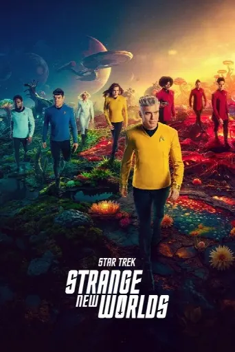 Star Trek: Strange New Worlds (2022) poster