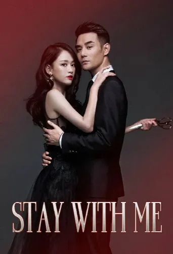 Stay with Me (2016) poster