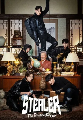 Stealer: The Treasure Keeper (2023) poster