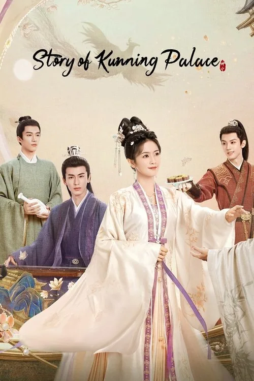 Story of Kunning Palace (2023) poster