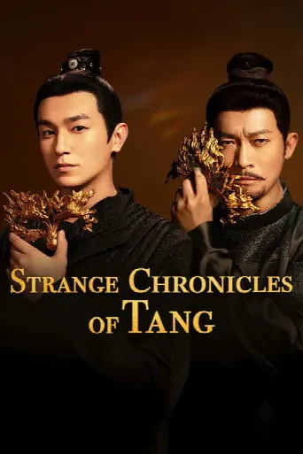 Strange Chronicles of Tang (2025) poster