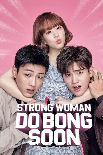 Strong Woman Do Bong Soon (2017) poster