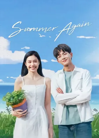 Summer Again (2021) poster
