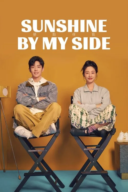 Sunshine by My Side (2023) poster