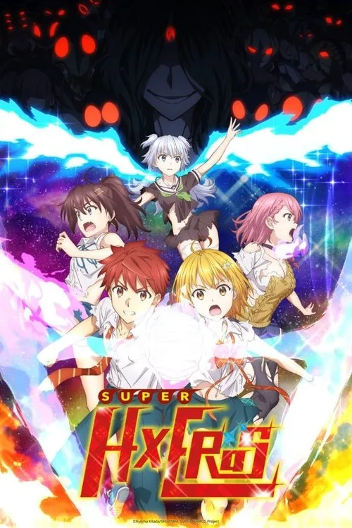 SUPER HXEROS (2020) poster