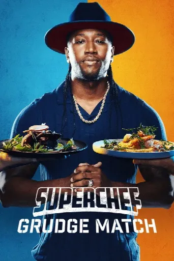 Superchef Grudge Match (2023) poster