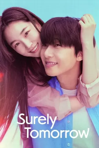 Surely Tomorrow (2025) poster