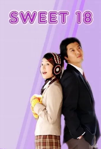Sweet 18 (2004) poster