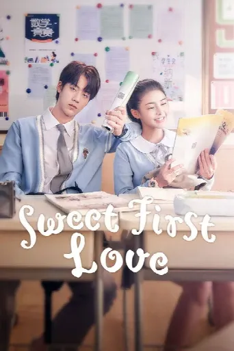 Sweet First Love (2020) poster