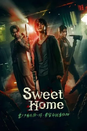 Sweet Home (2020) poster