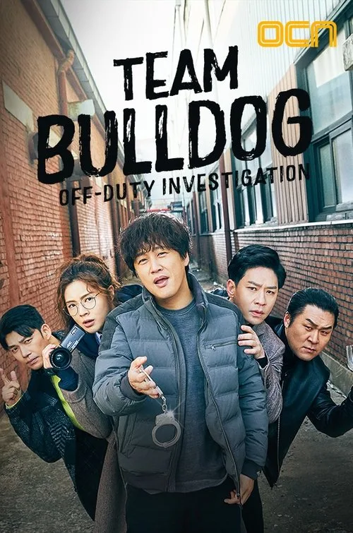 Team Bulldog: Off-Duty Investigation (2020) poster