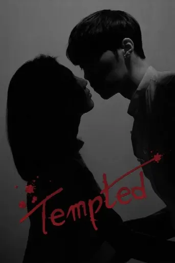 Tempted (2018) poster