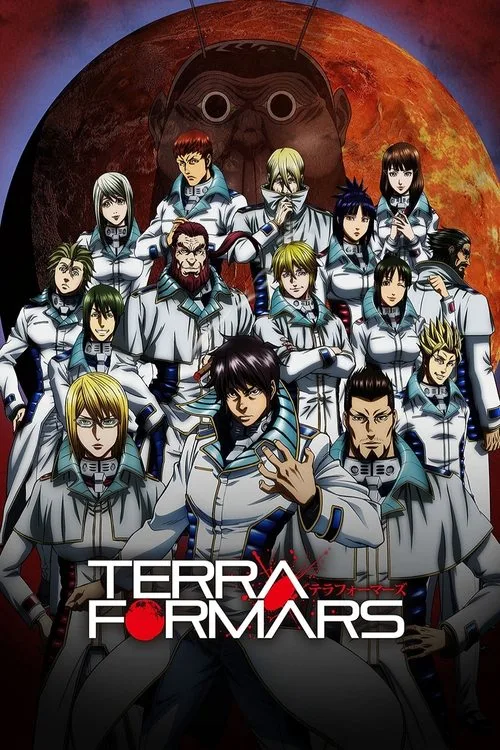 Terra Formars (2014) poster