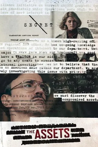 The Assets (2014) poster