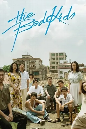 The Bad Kids (2020) poster
