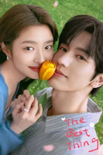 The Best Thing (2025) poster