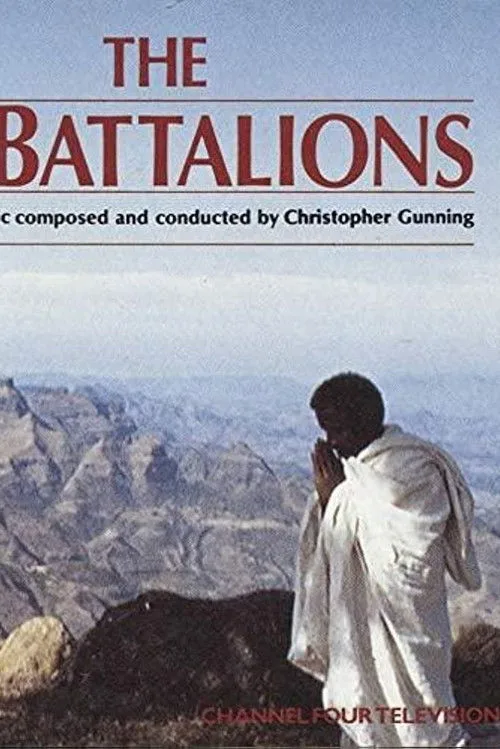 The Big Battalions (1992) poster