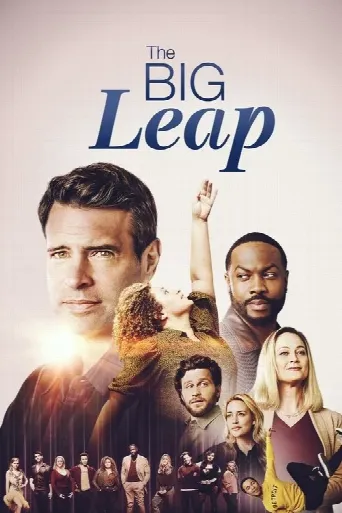 The Big Leap (2021) poster