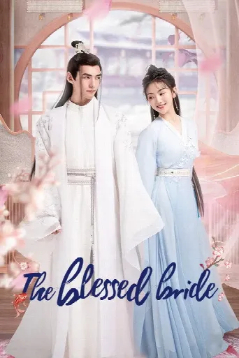 The Blessed Bride (2022) poster