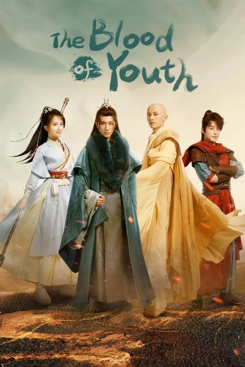 The Blood of Youth (2022) poster