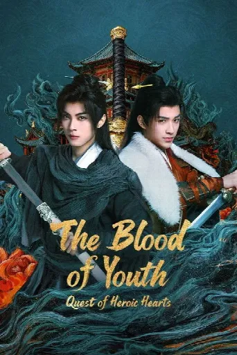 The Blood of Youth: Quest of Heroic Hearts (2026) poster