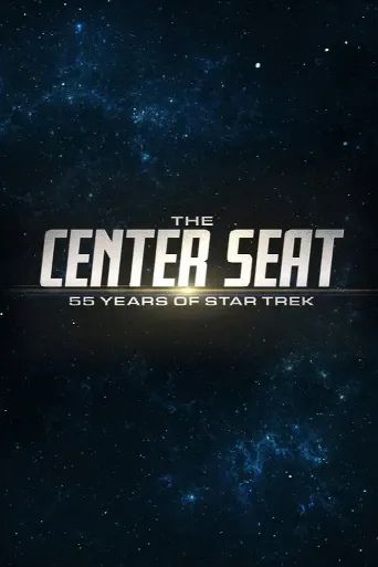 The Center Seat: 55 Years of Star Trek (2021) poster