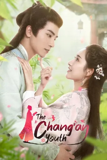 The Chang'an Youth (2020) poster