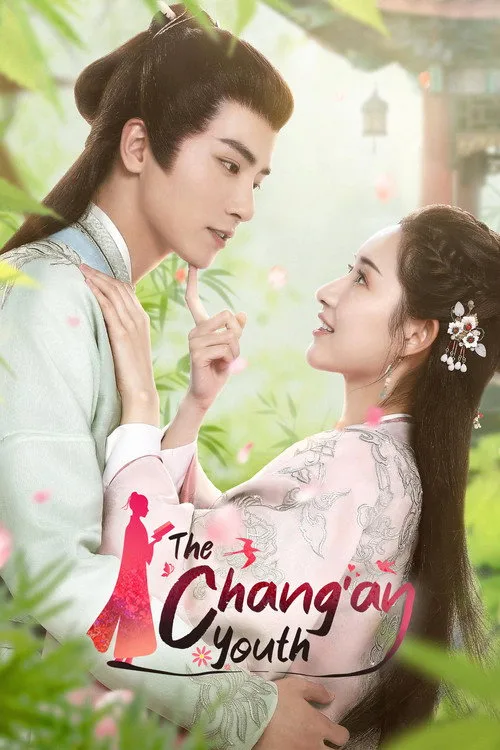 The Chang'an Youth (2020) poster