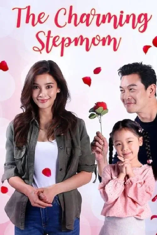 The Charming Stepmom (2019) poster