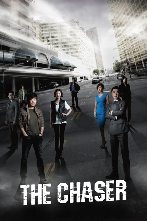 The Chaser (2012) poster