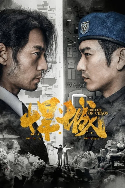 Watch The City of Chaos (2018) online free - poster