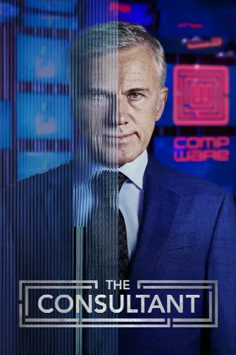 The Consultant (2023) poster