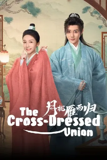The Cross-Dressed Union (2025) poster