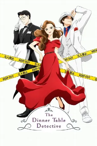 The Dinner Table Detective (2025) poster