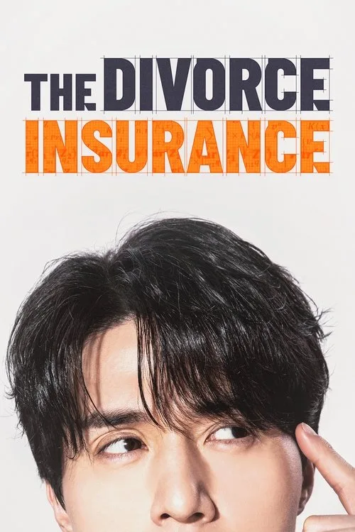 The Divorce Insurance (2025) poster